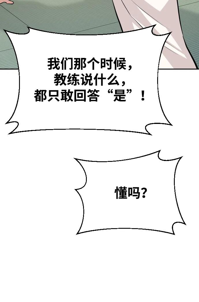 第42话21