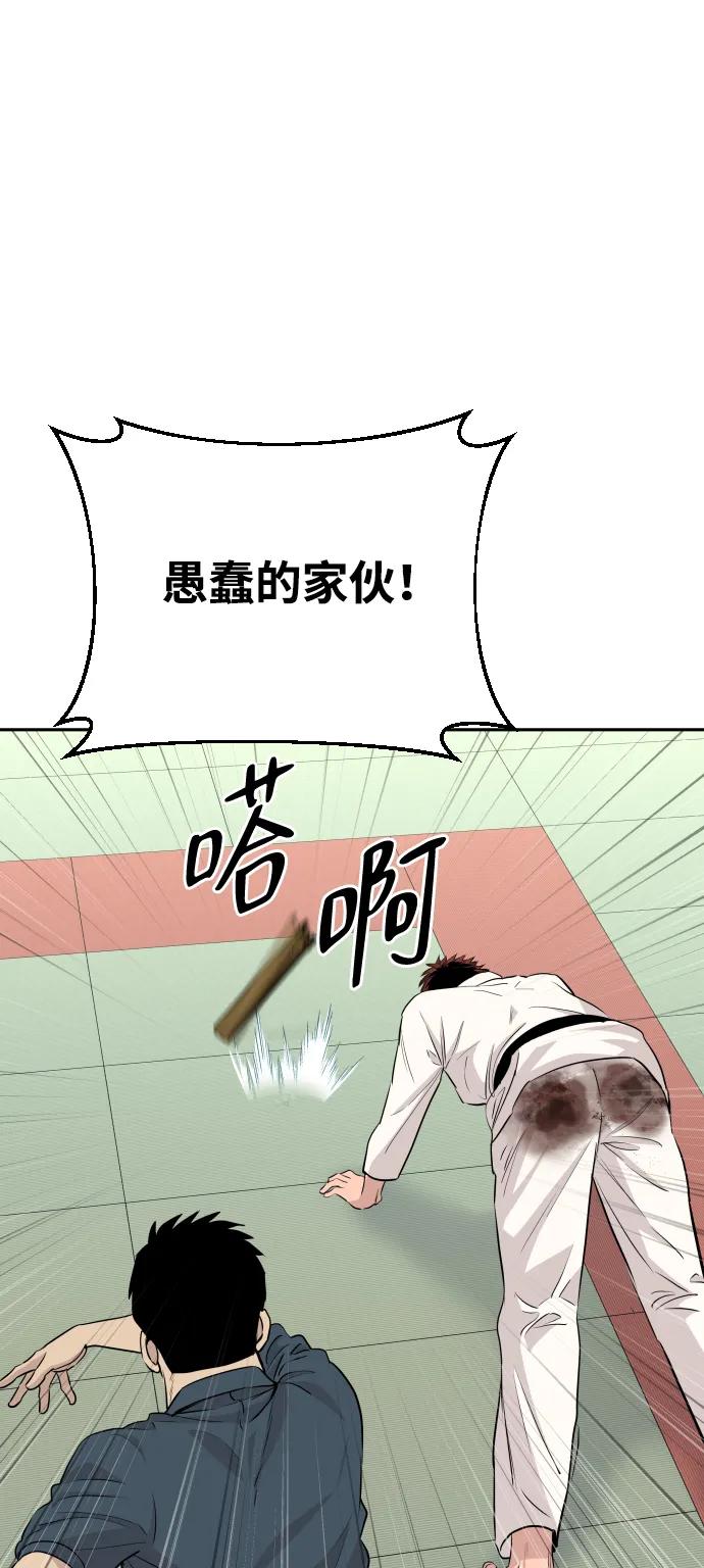 第42话24