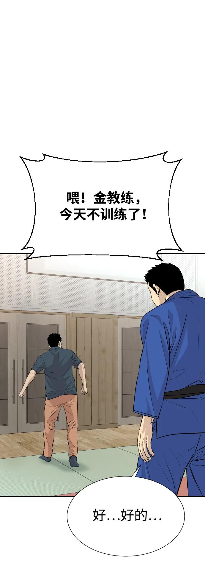 第42话27