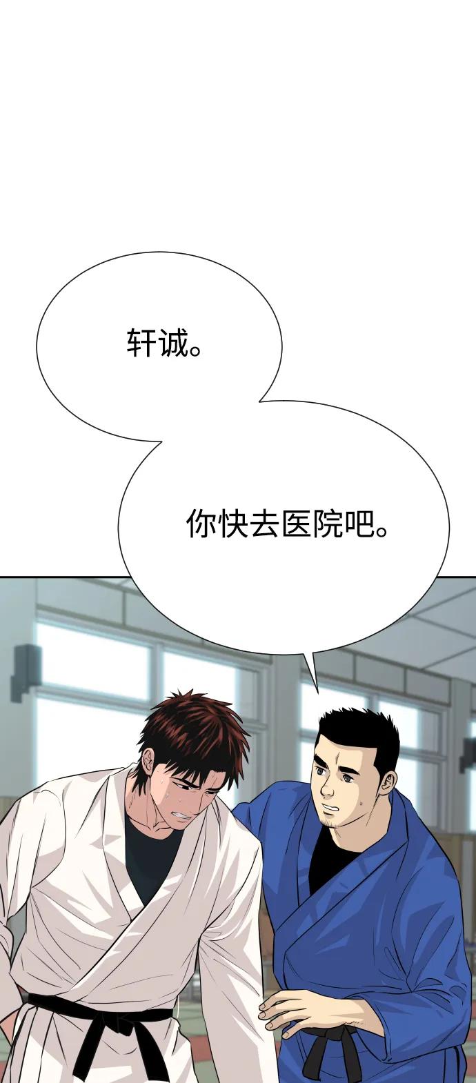 第42话29