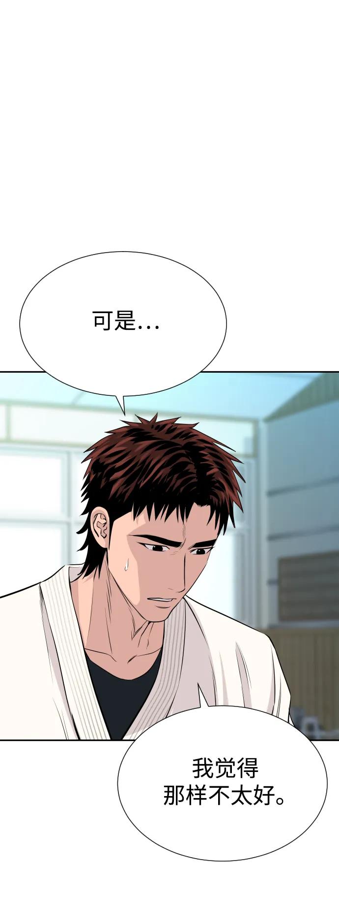 第42话3