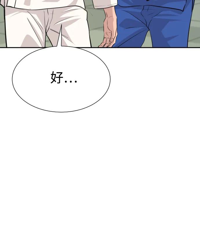 第42话30