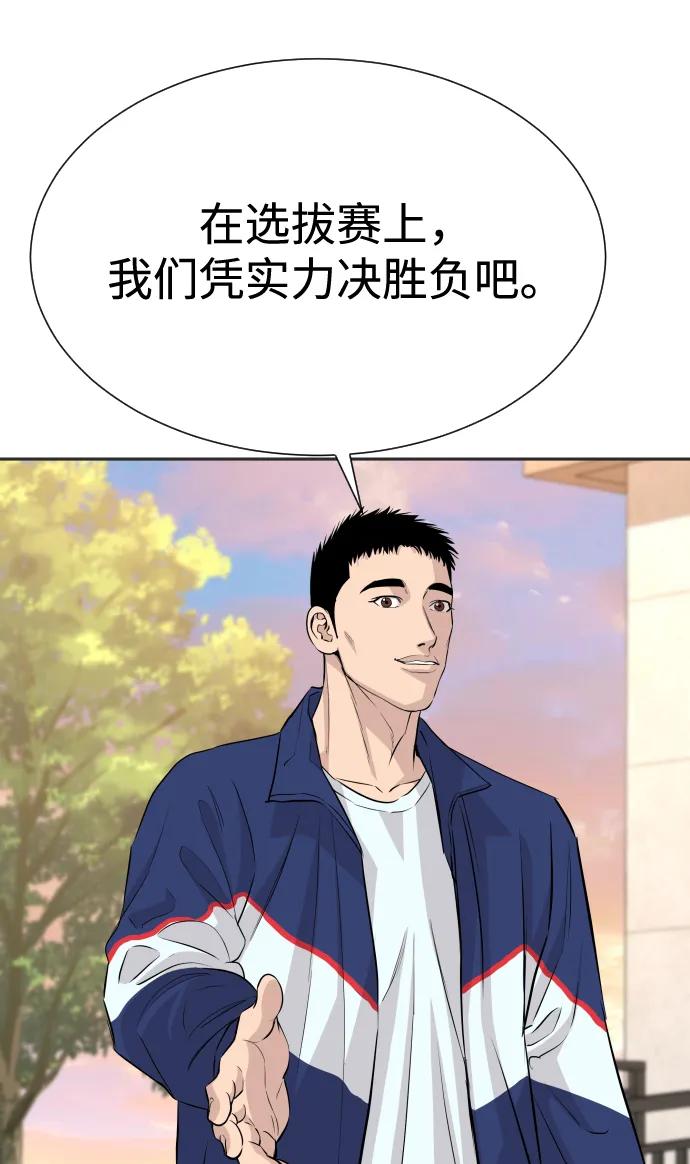 第42话37