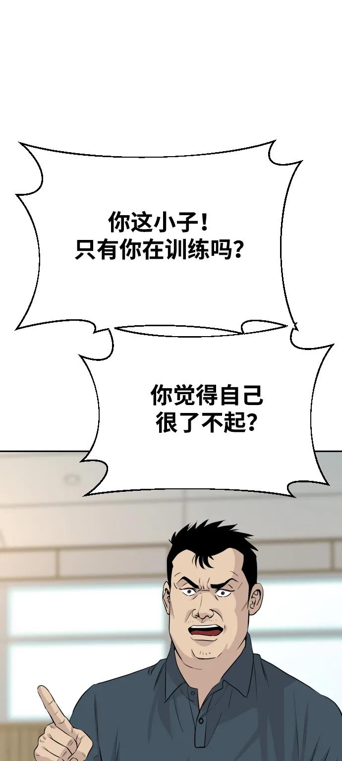 第42话4