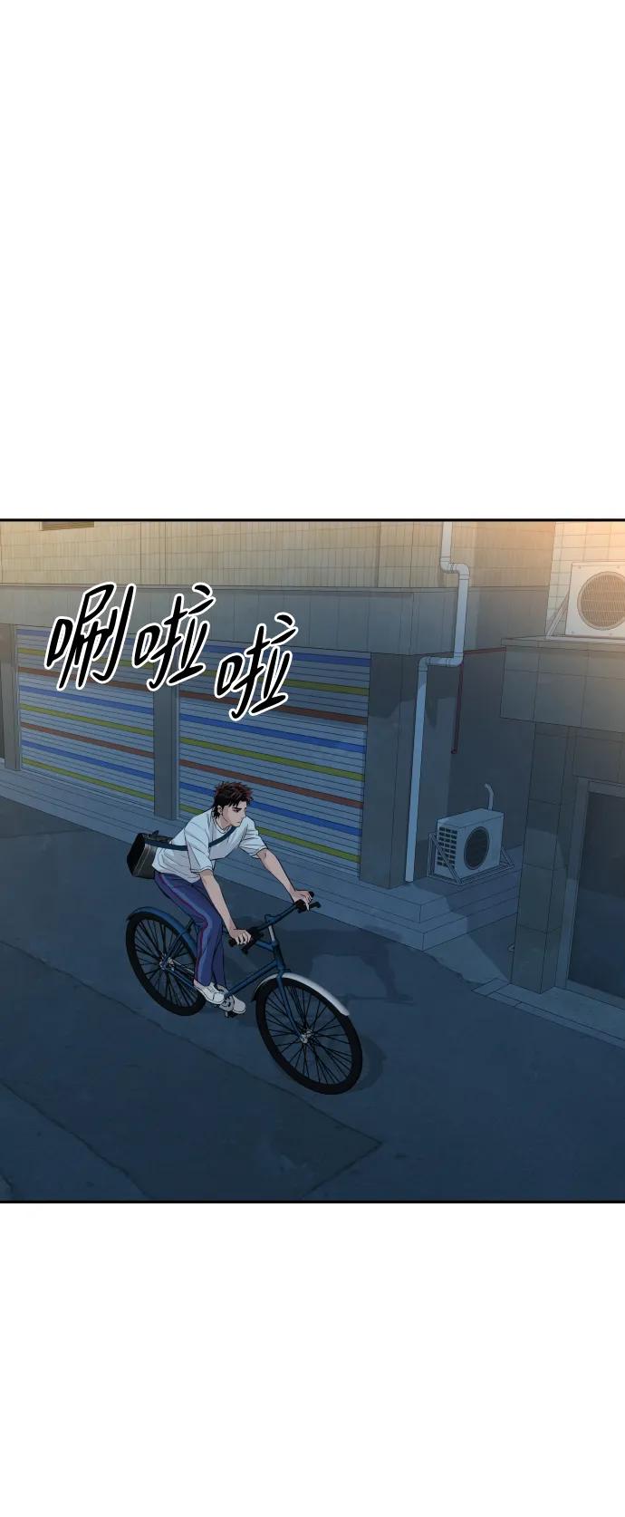 第42话45