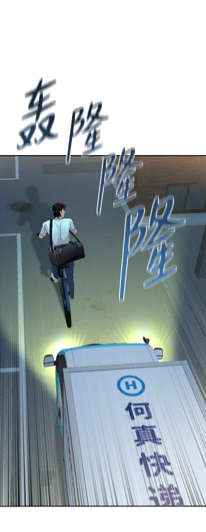 第42话47