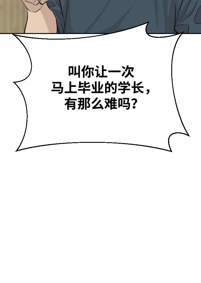 第42话5