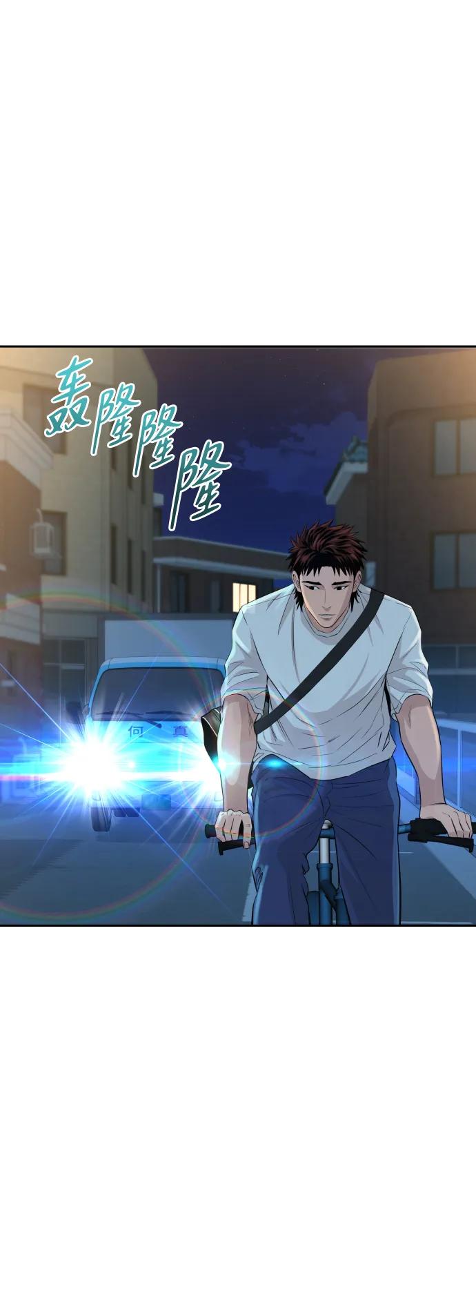 第42话50