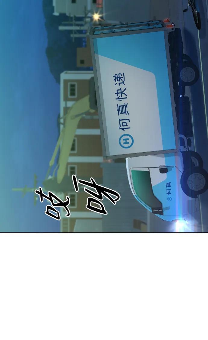 第42话57