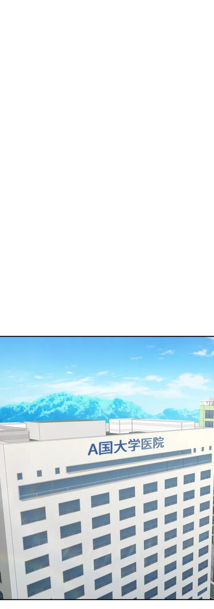 第42话68