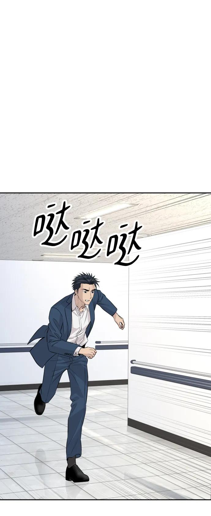 第42话69