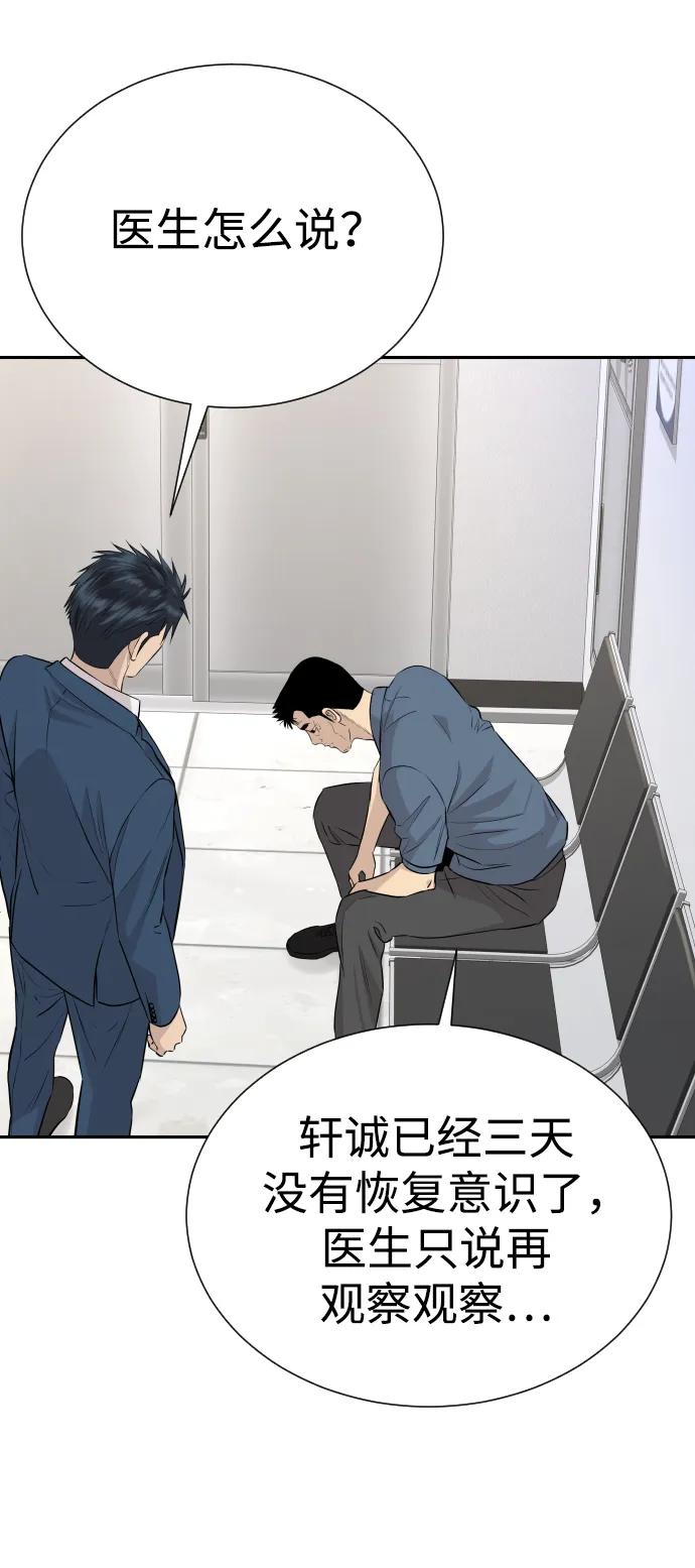 第42话78