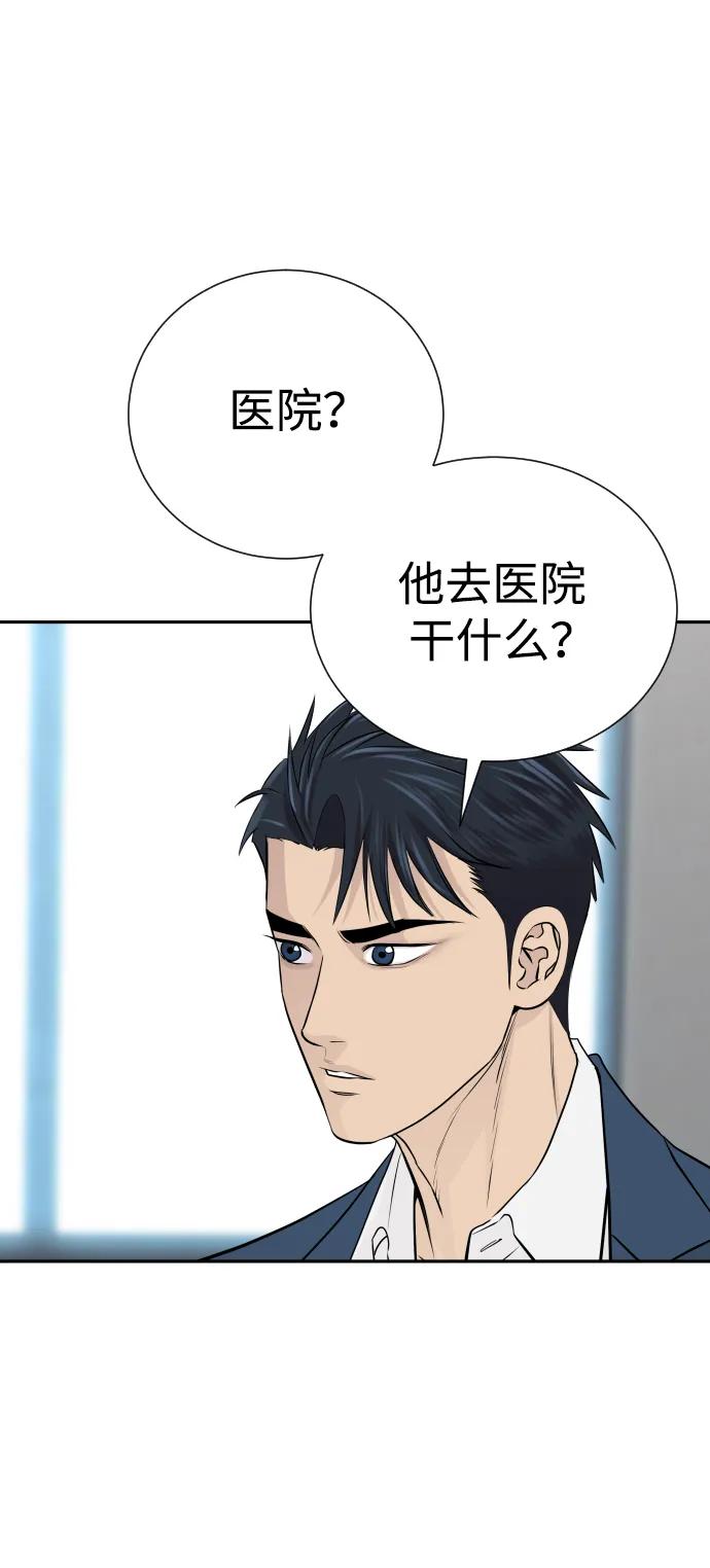 第42话84