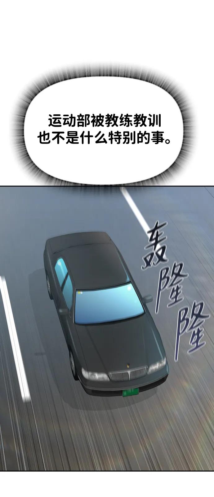第42话87