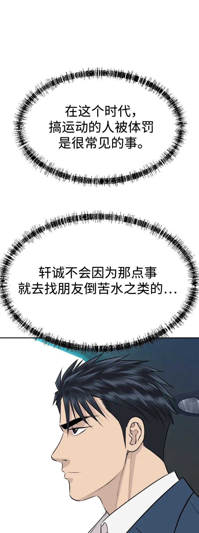 第42话92