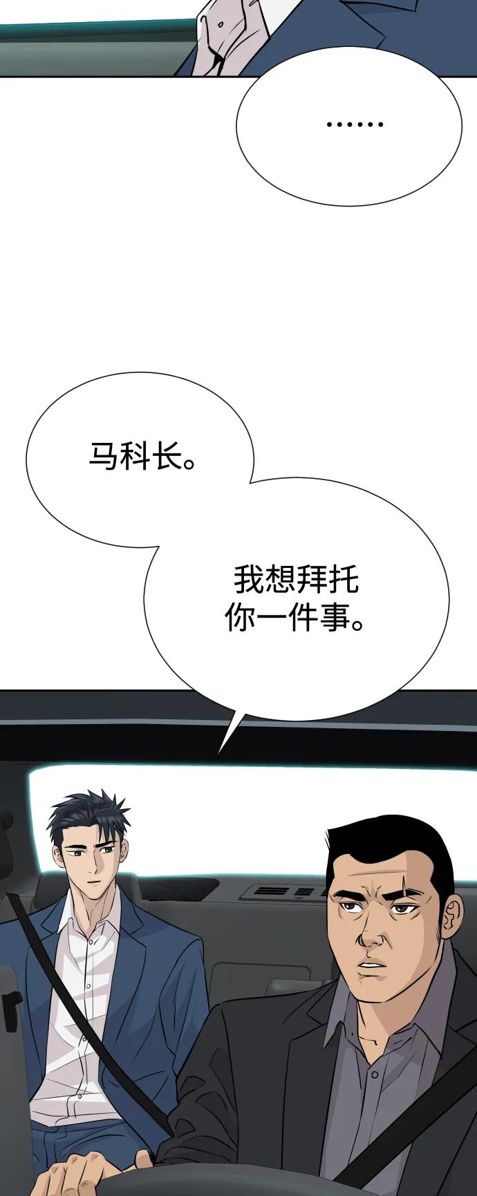 第42话93