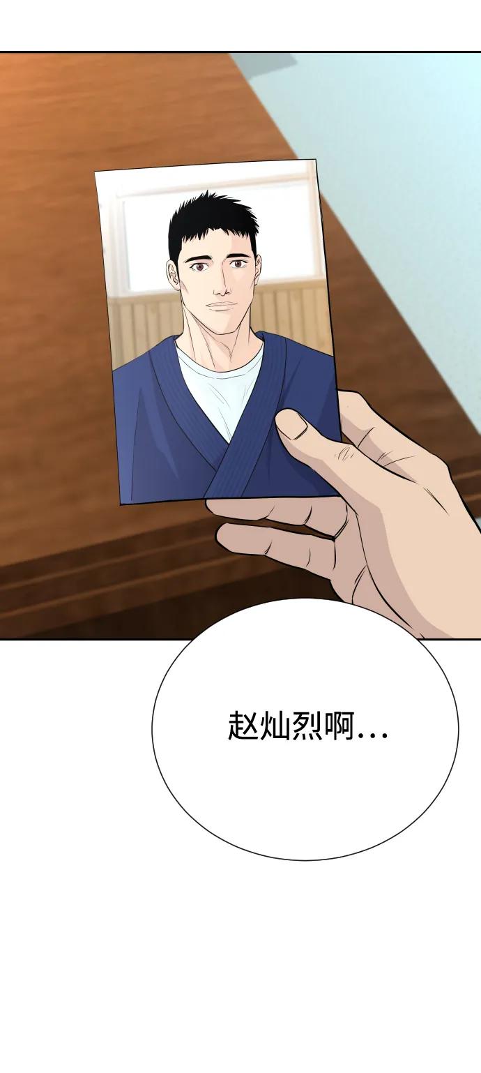 第42话95
