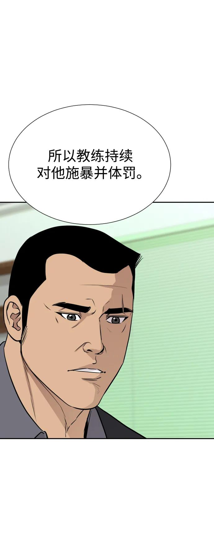 第42话99