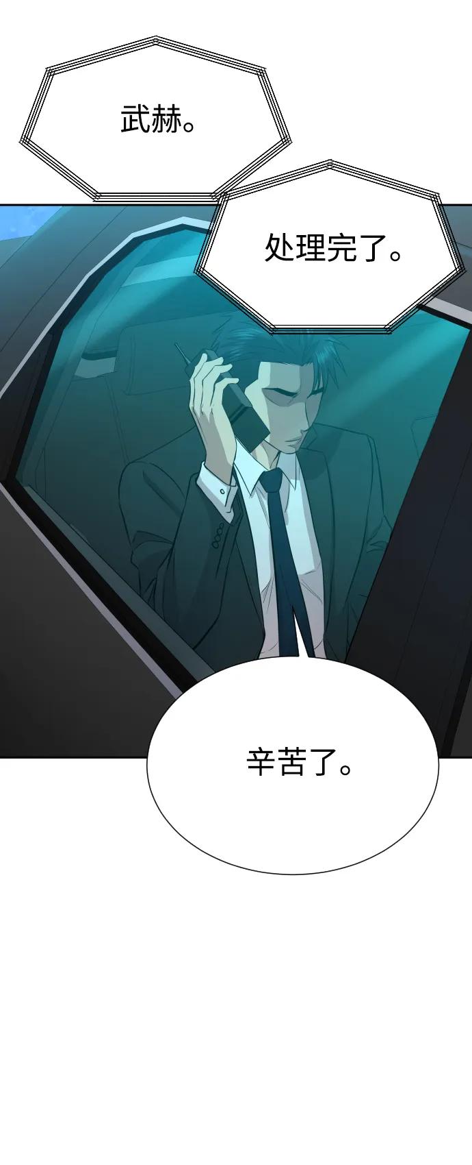 第45话101