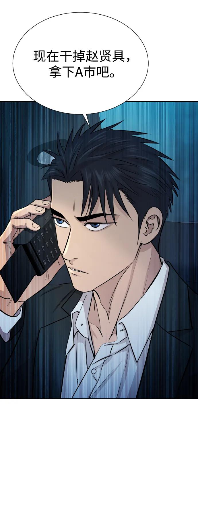 第45话102