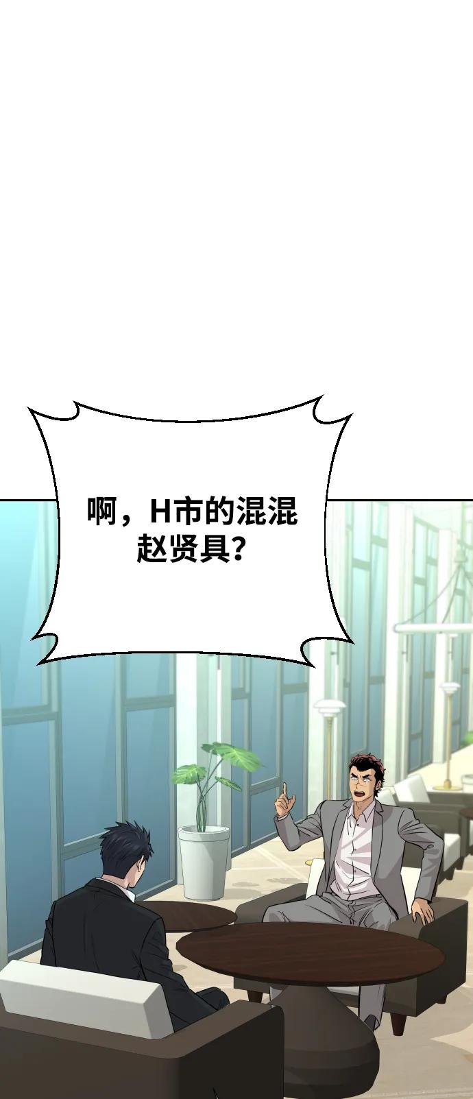 第45话12