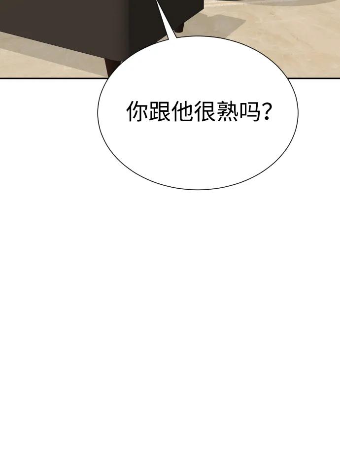 第45话13