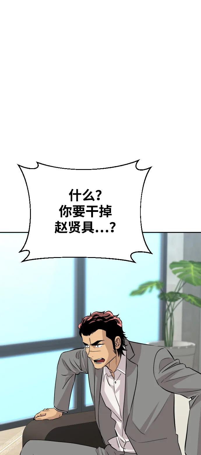 第45话16