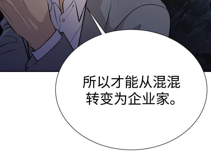 第45话19