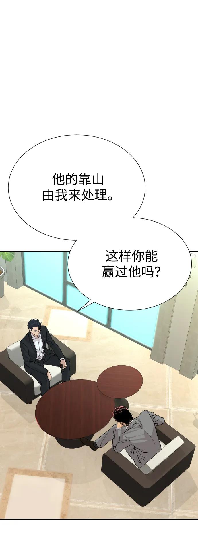 第45话20