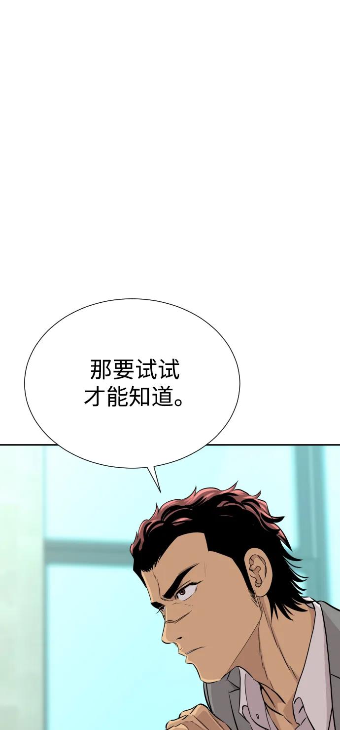 第45话21