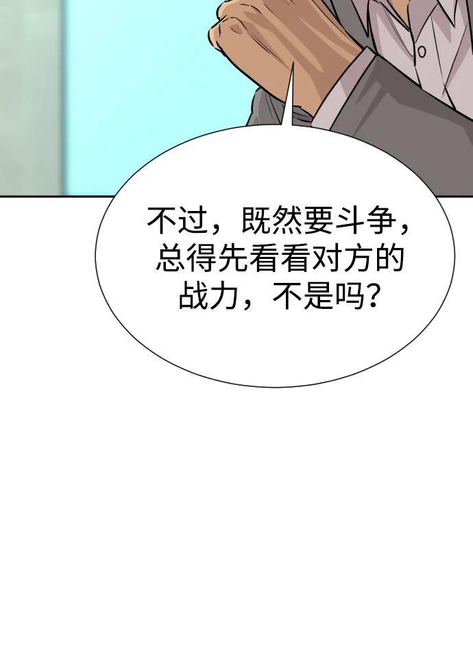 第45话22