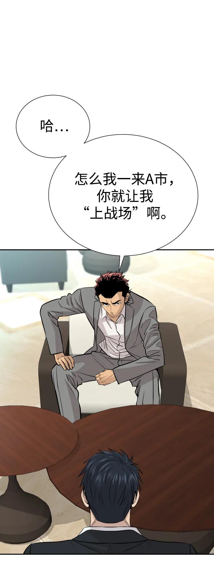 第45话24