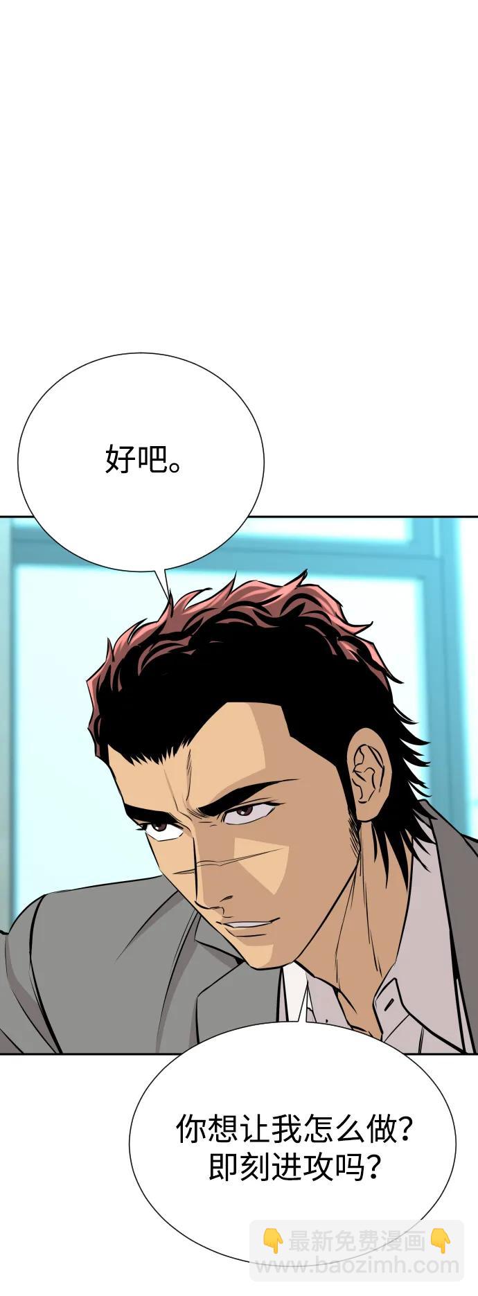 第45话25