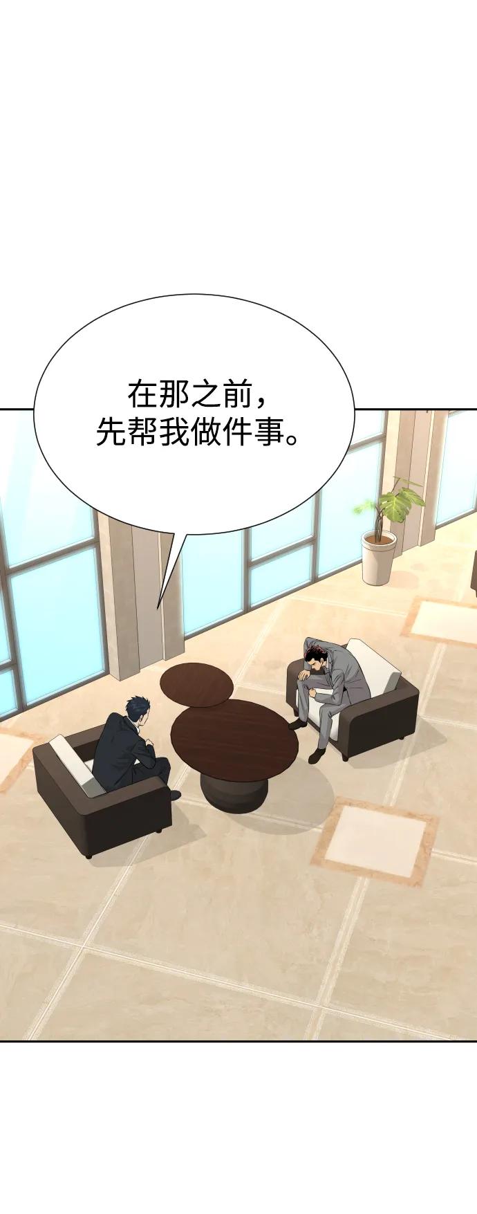 第45话26
