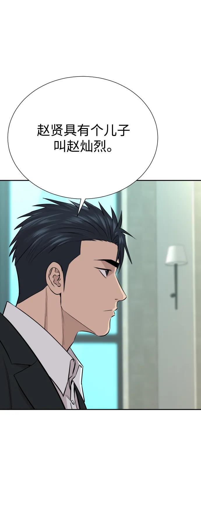 第45话27