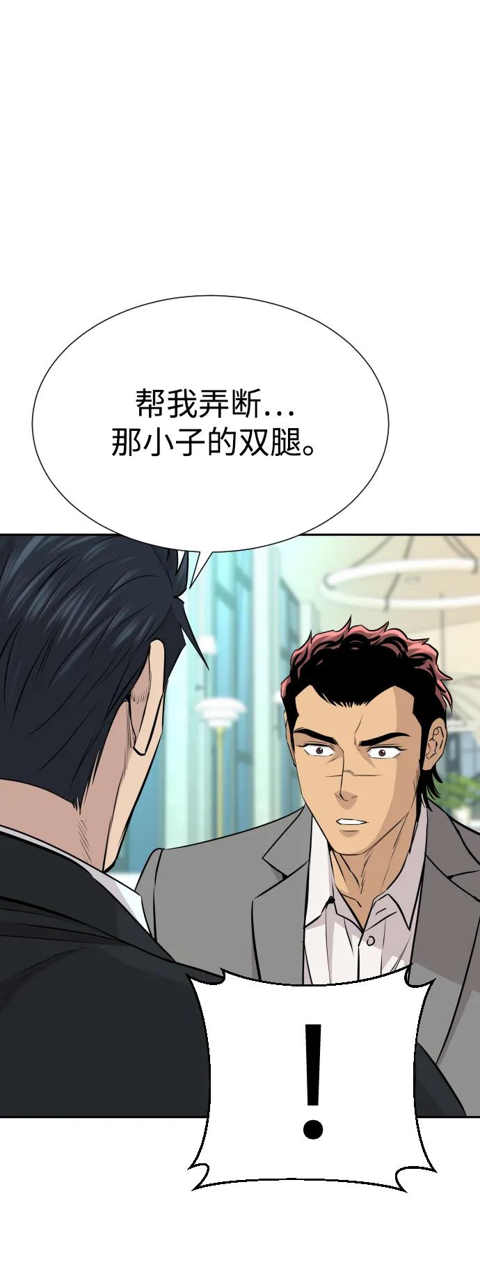 第45话28