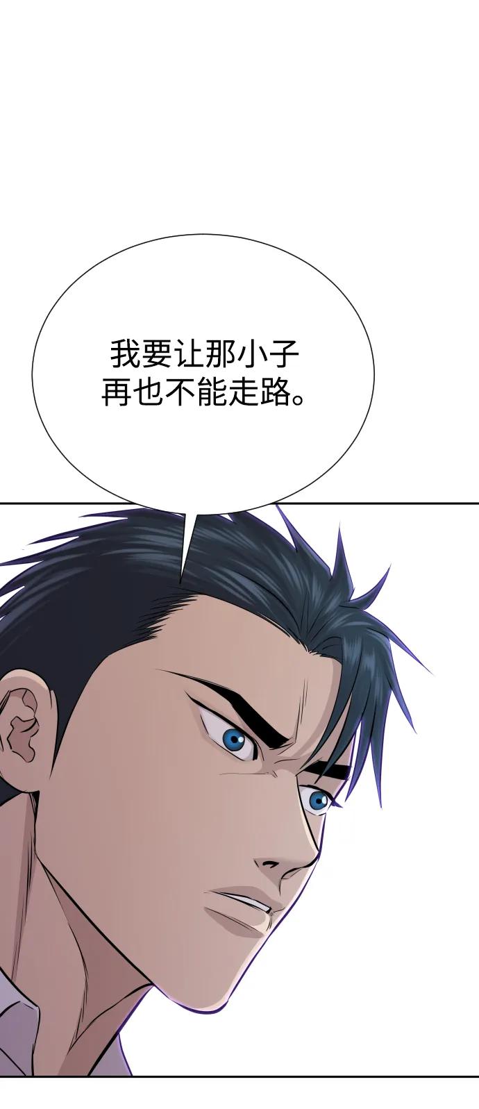 第45话31