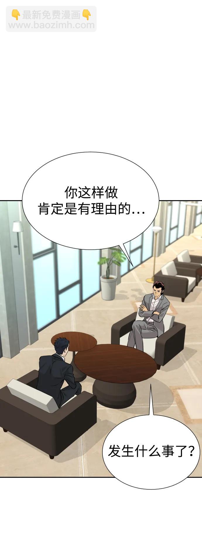 第45话32