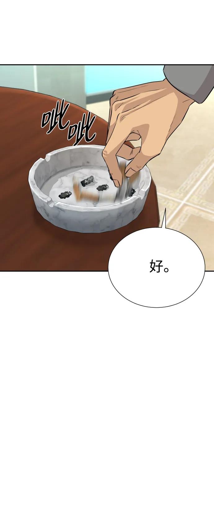第45话35