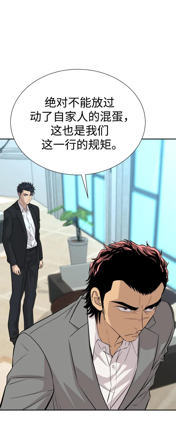 第45话40