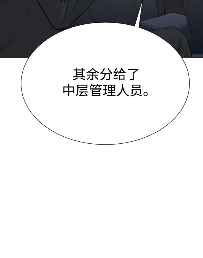 第45话44