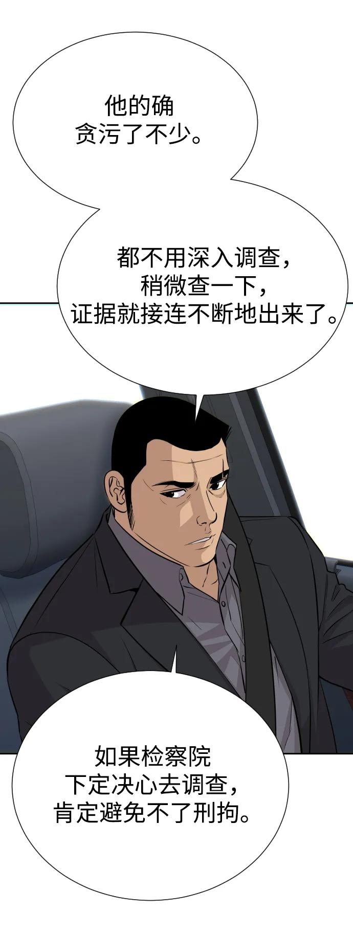 第45话48