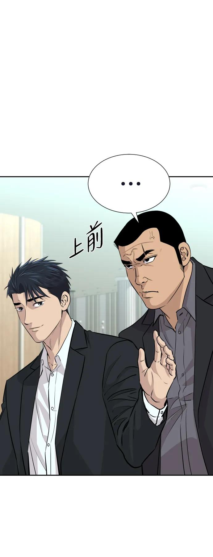 第45话5