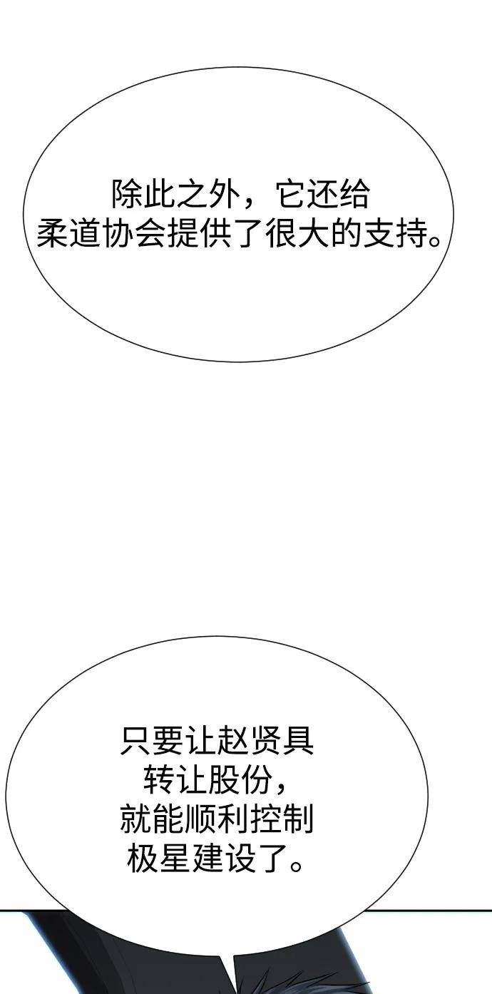 第45话50