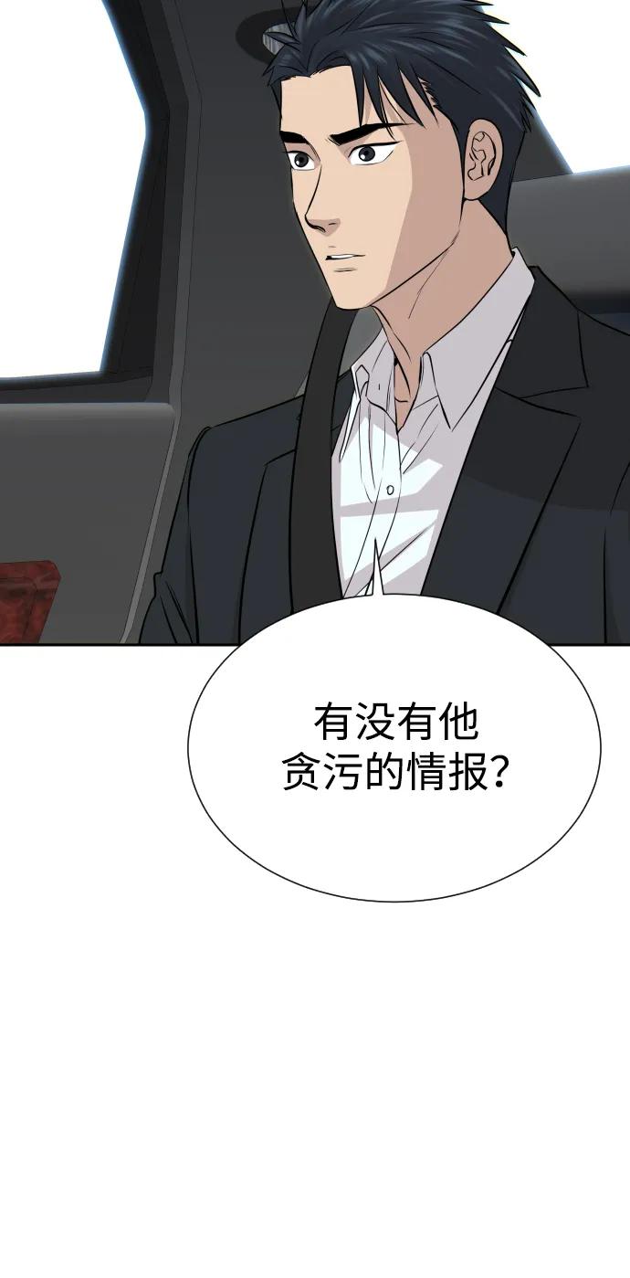 第45话51
