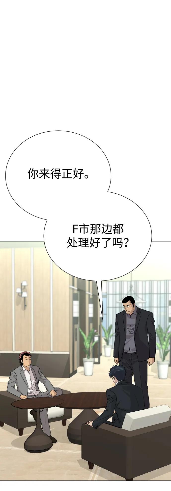 第45话6