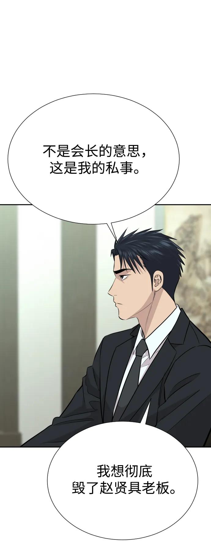第45话61