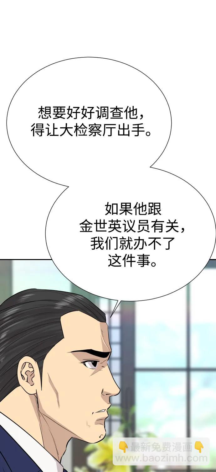 第45话64