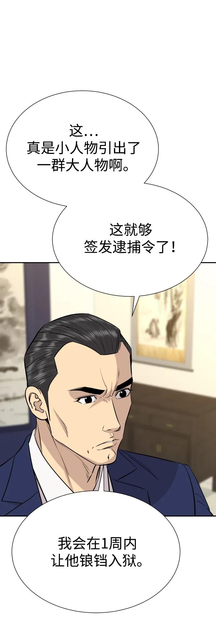 第45话71