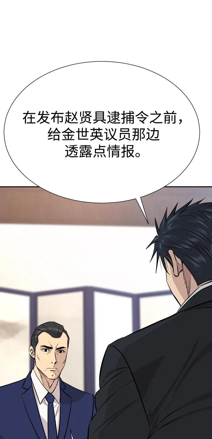 第45话73